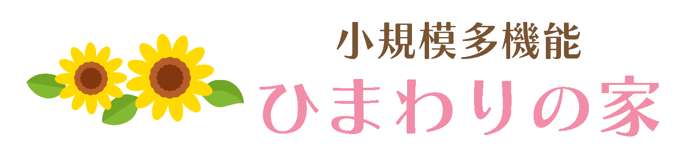 雨崎さんの仮サイト製作所